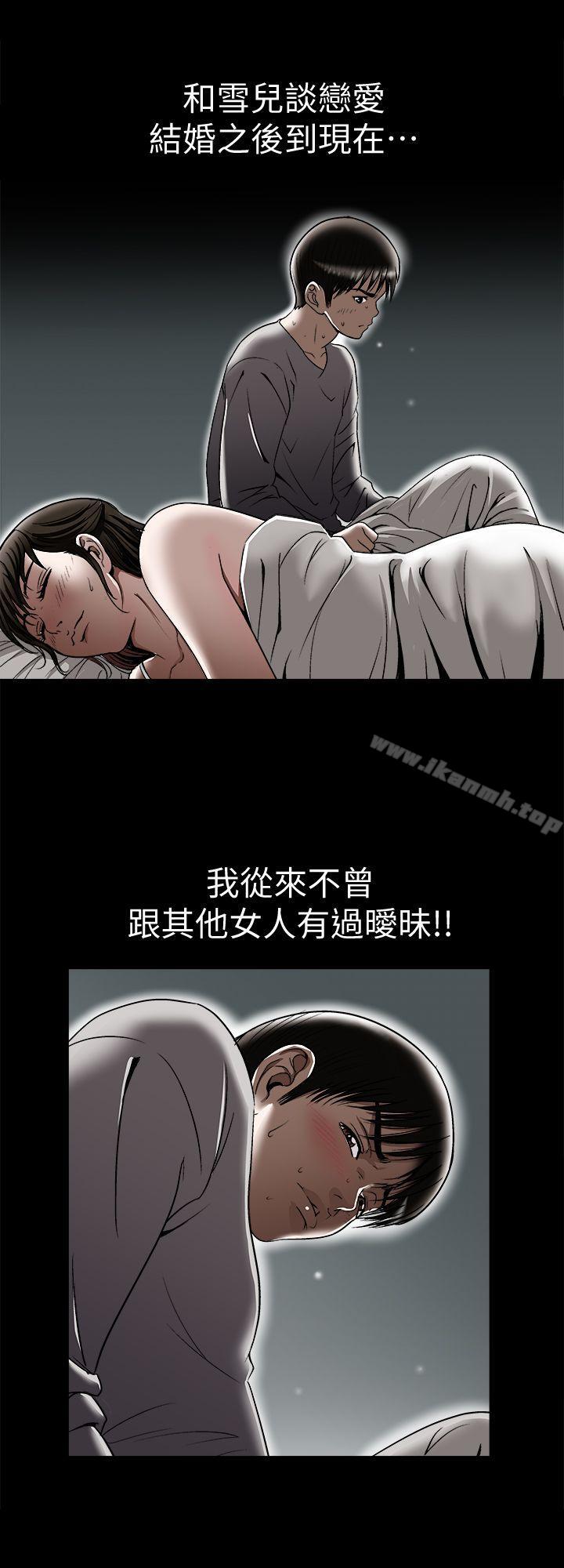 6P - 别人的老婆