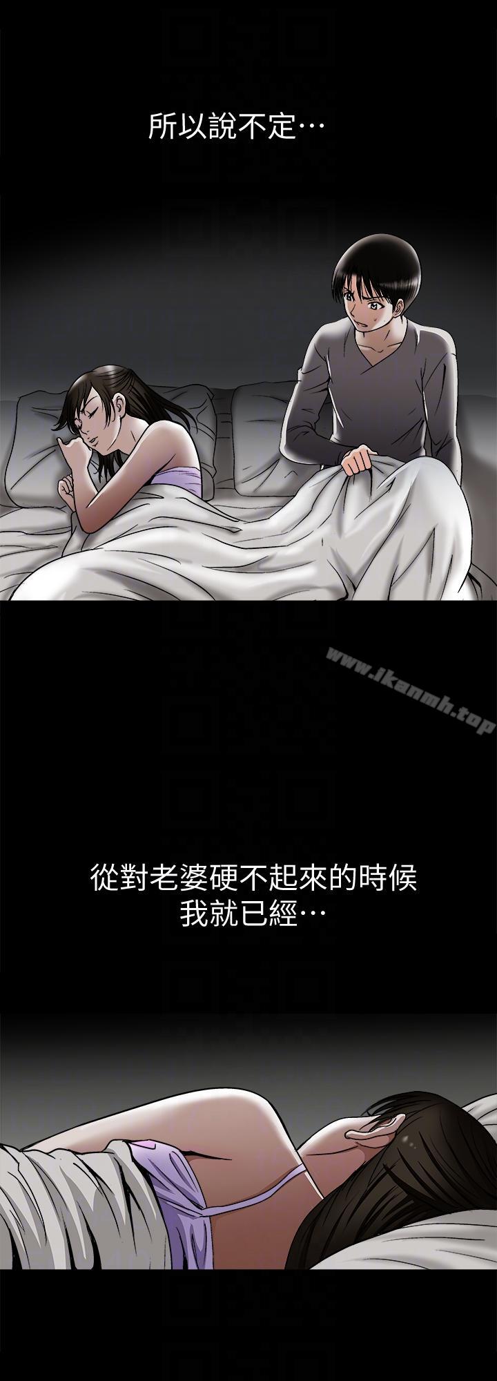 7P - 别人的老婆