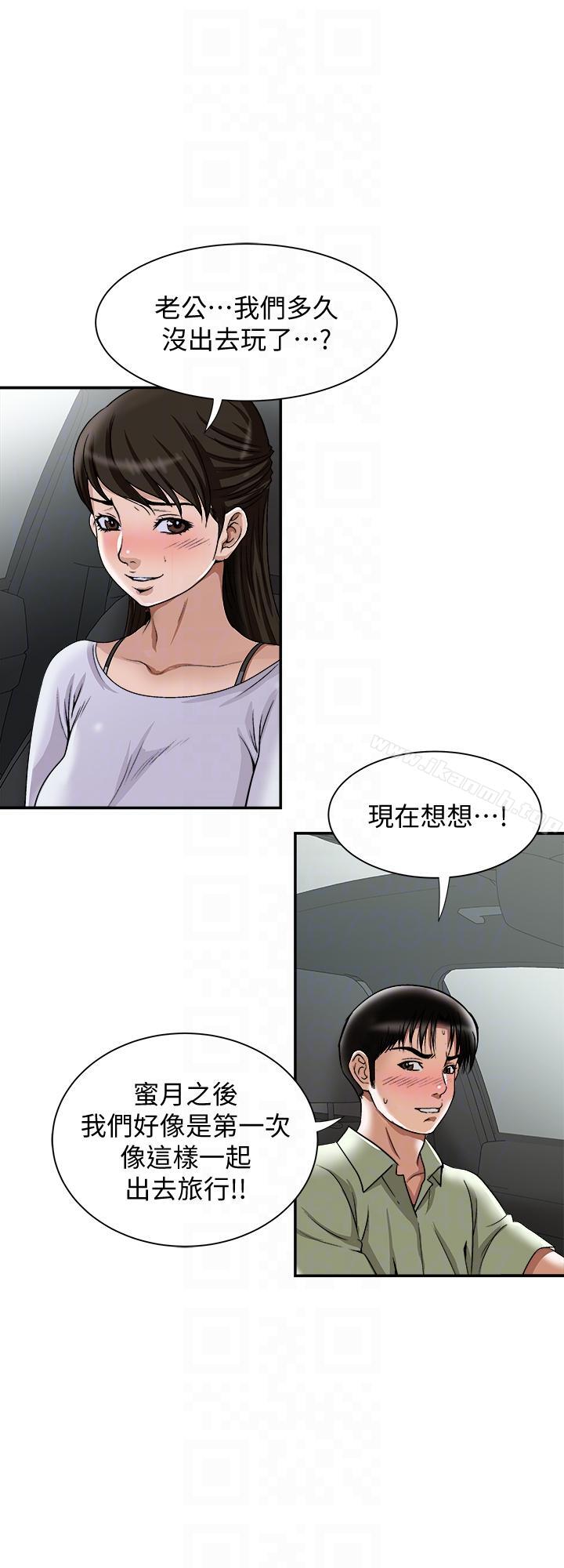15P - 别人的老婆