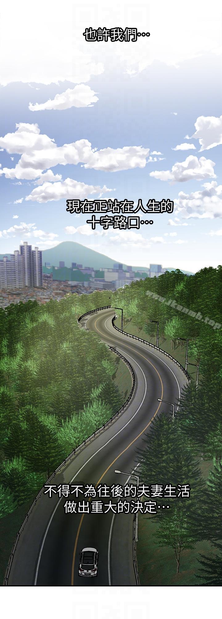 19P - 别人的老婆