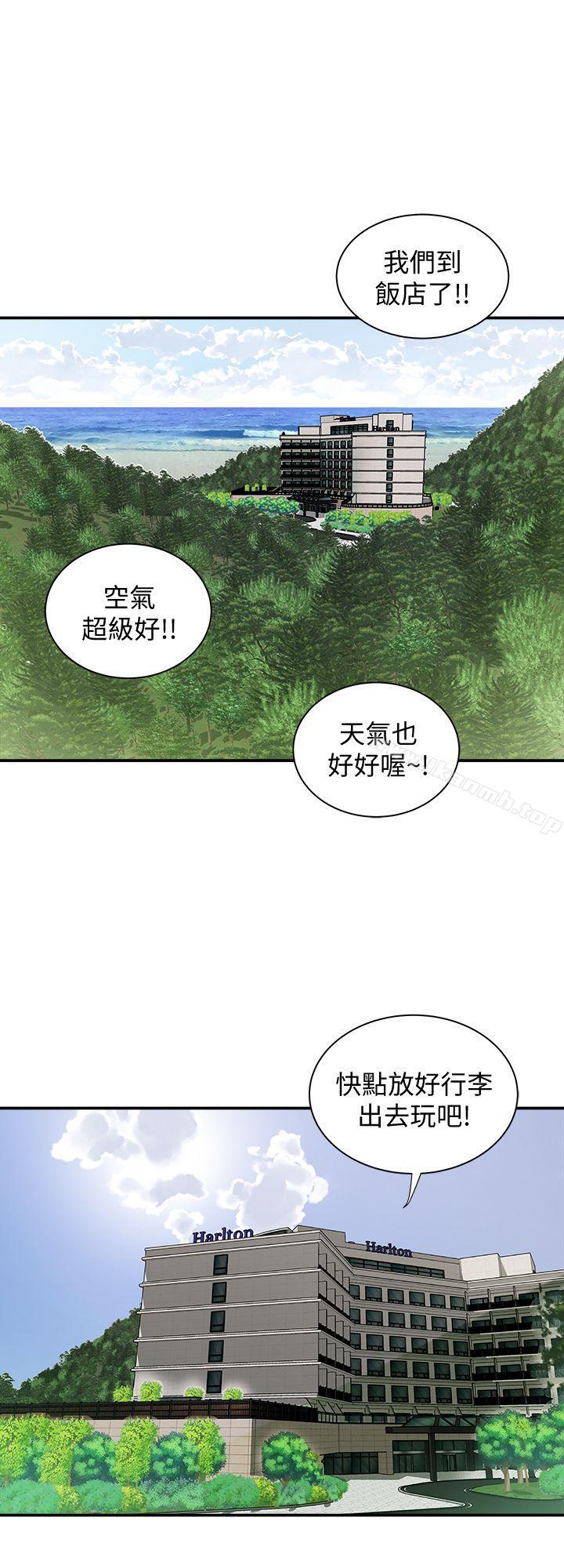 20P - 别人的老婆