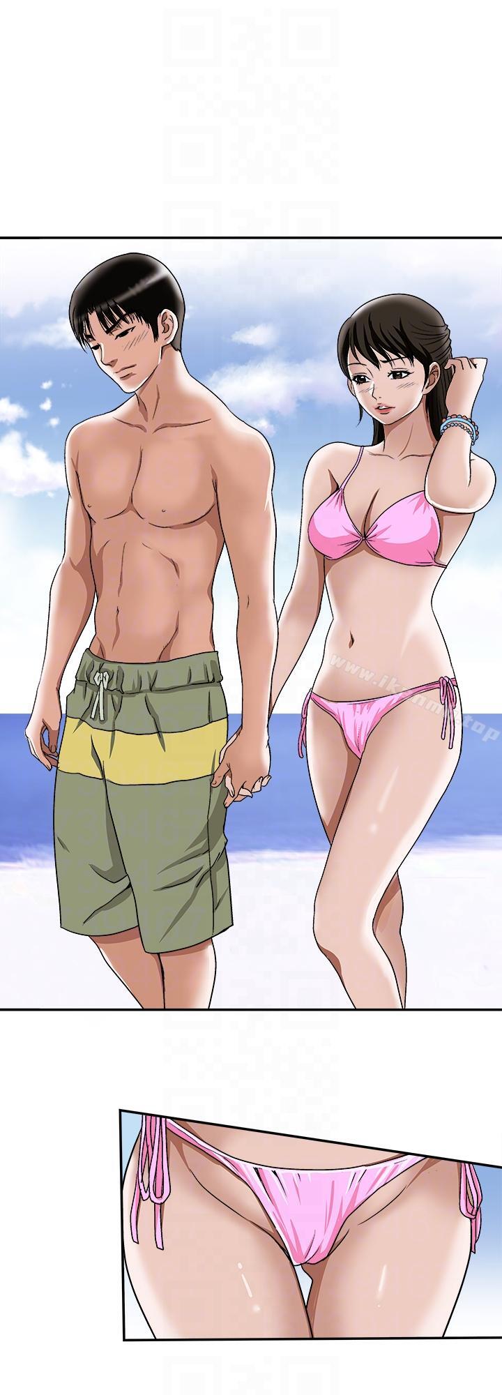 21P - 别人的老婆