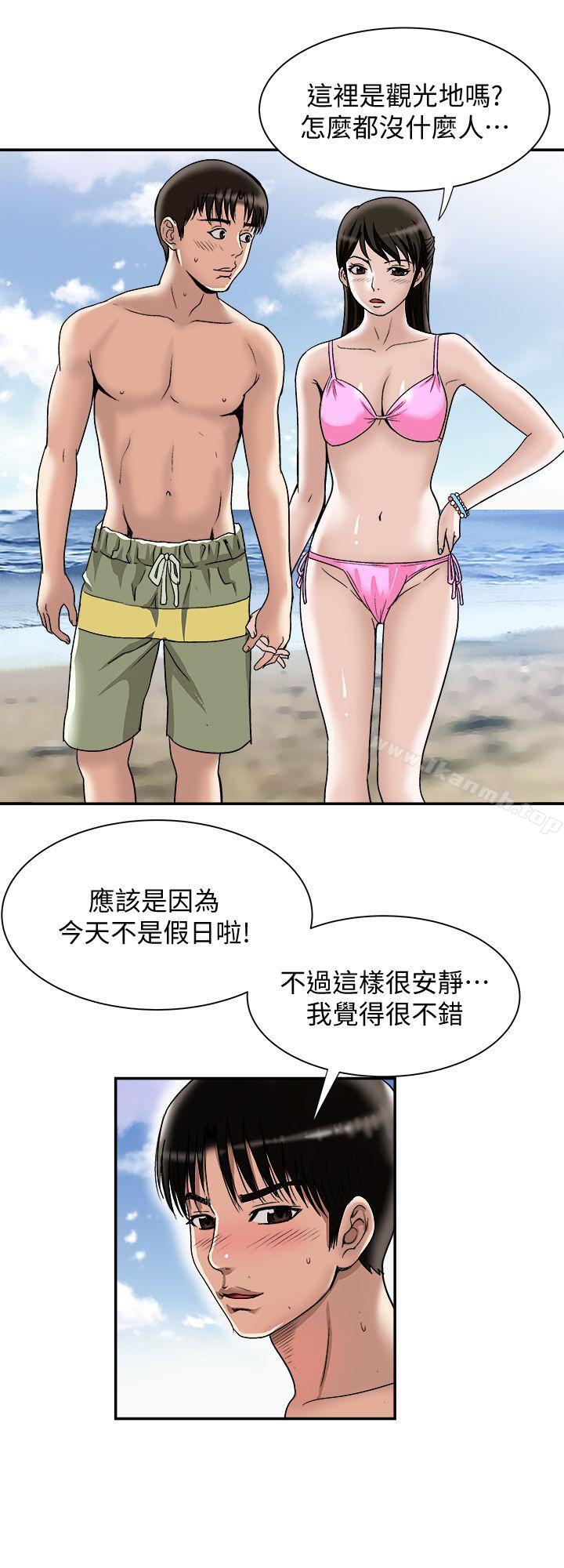 22P - 别人的老婆