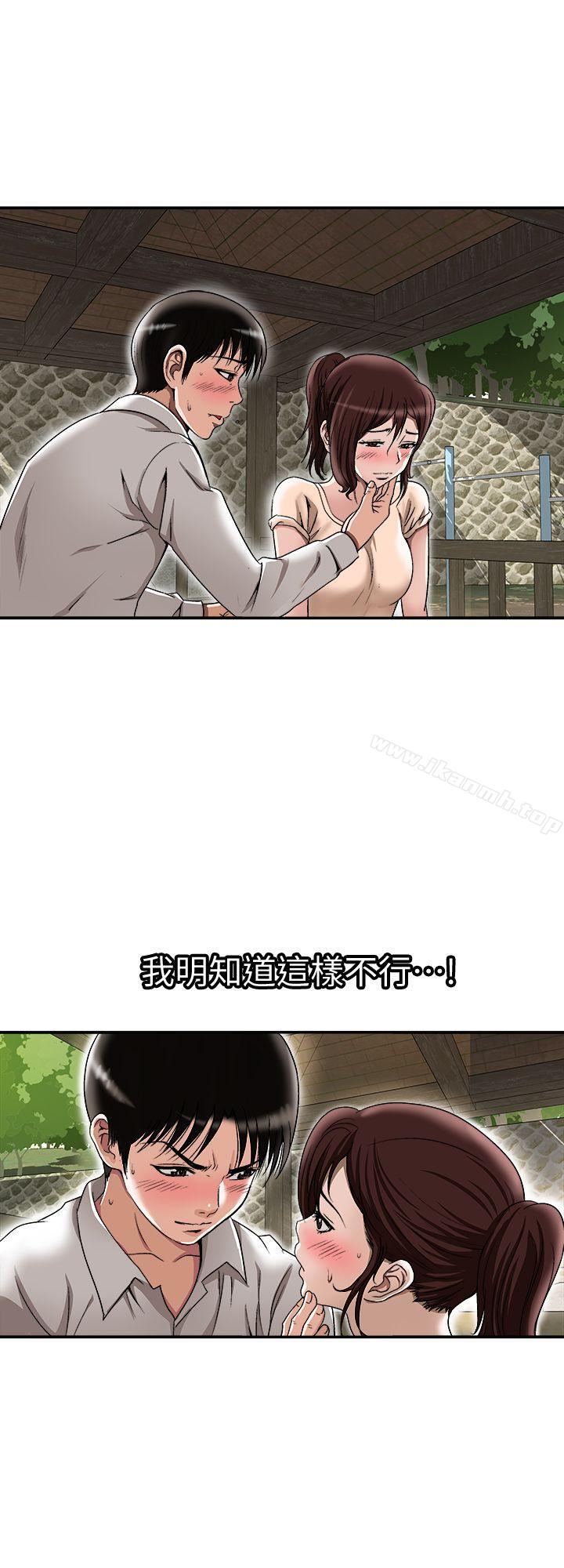 3P - 别人的老婆