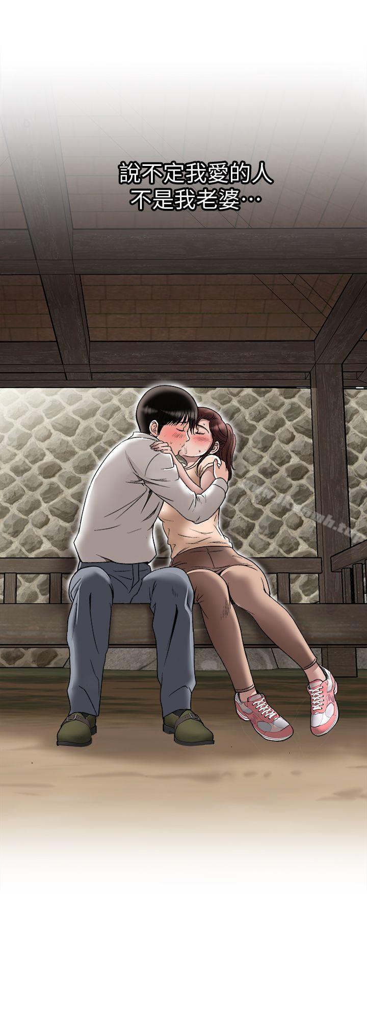 6P - 别人的老婆
