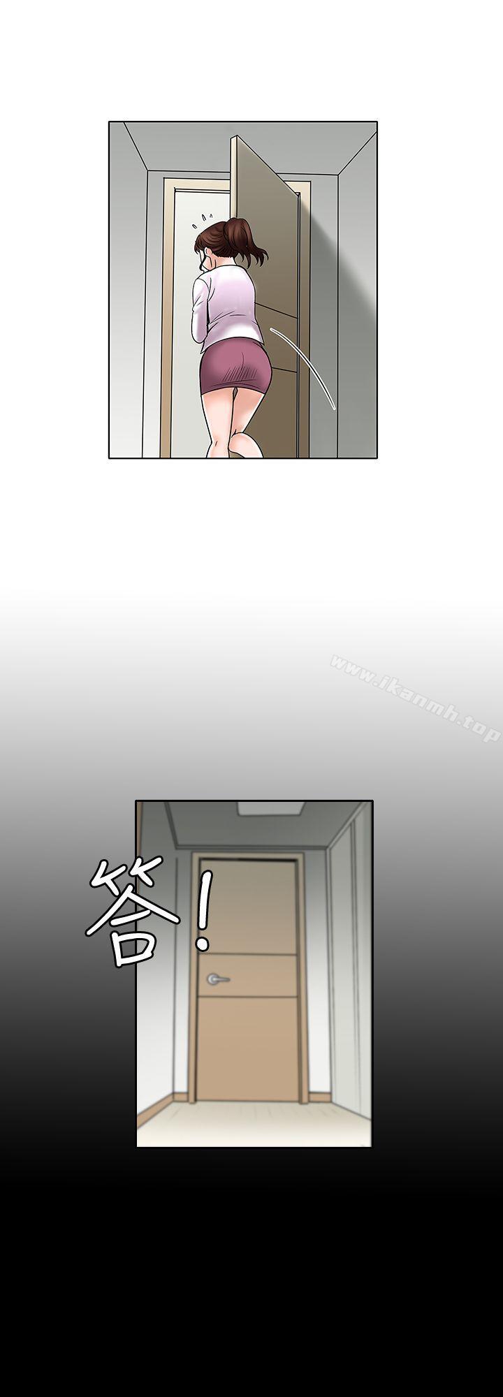 11P - 别人的老婆