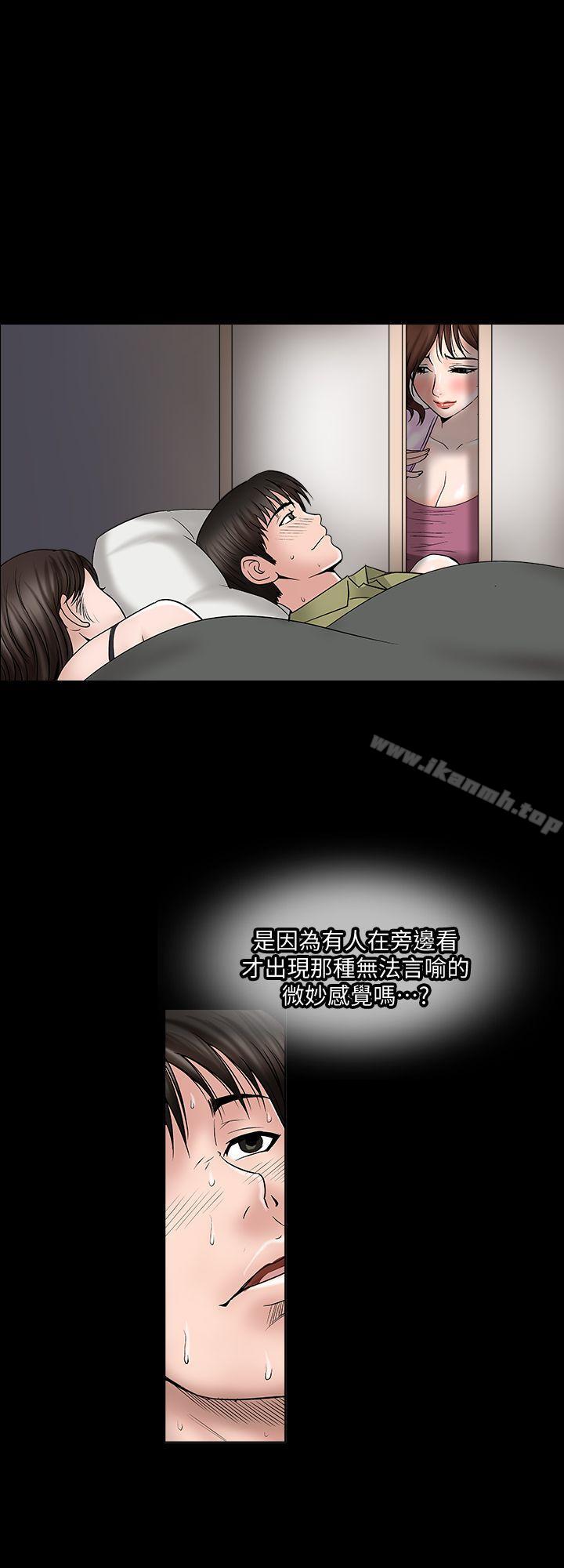 13P - 别人的老婆