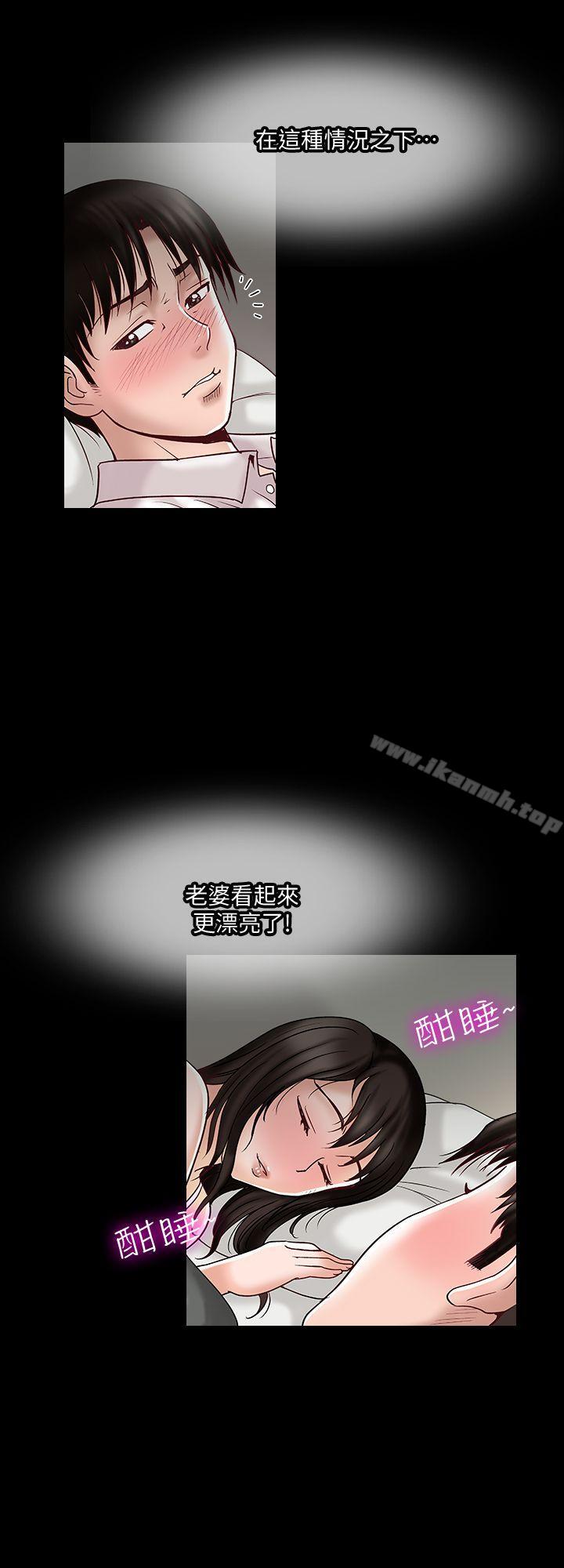 16P - 别人的老婆
