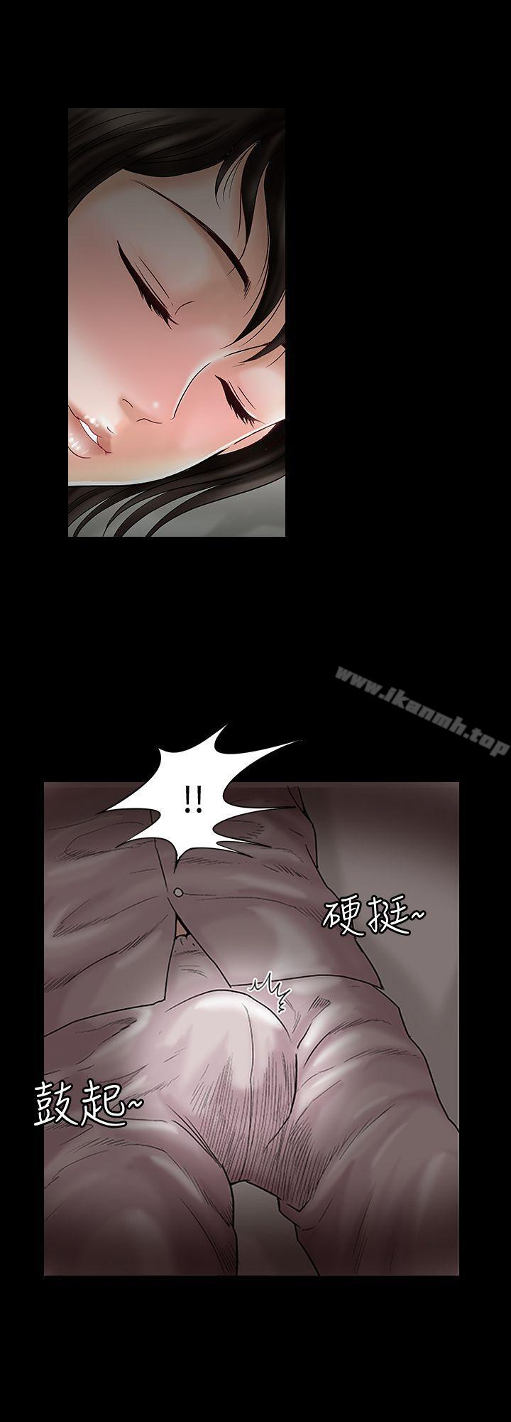 17P - 别人的老婆