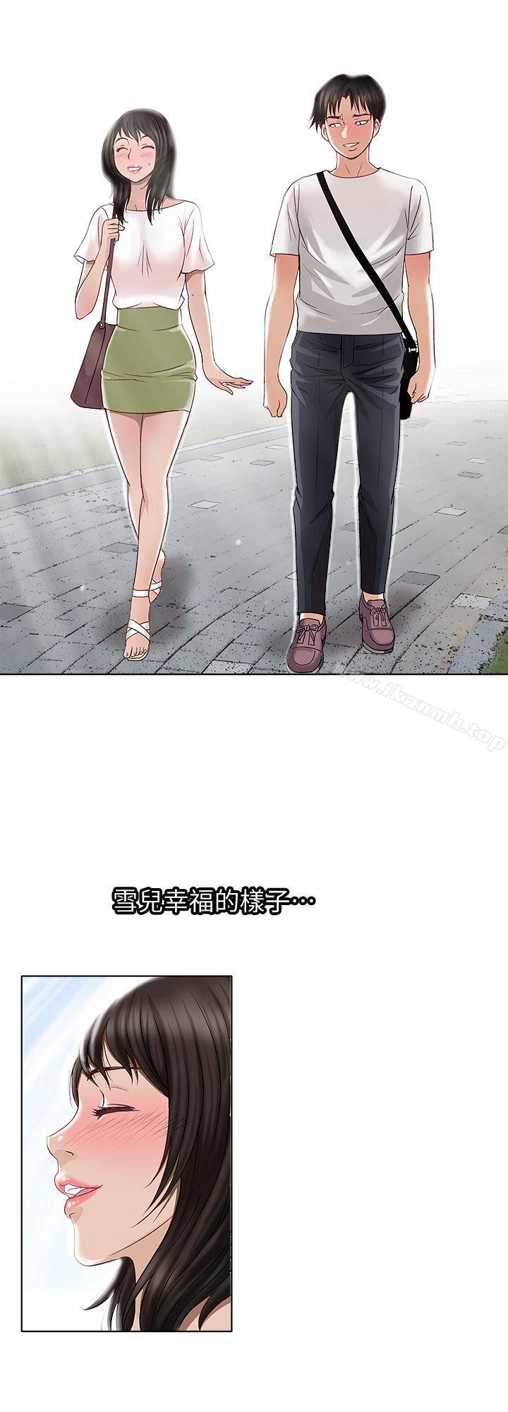 20P - 别人的老婆