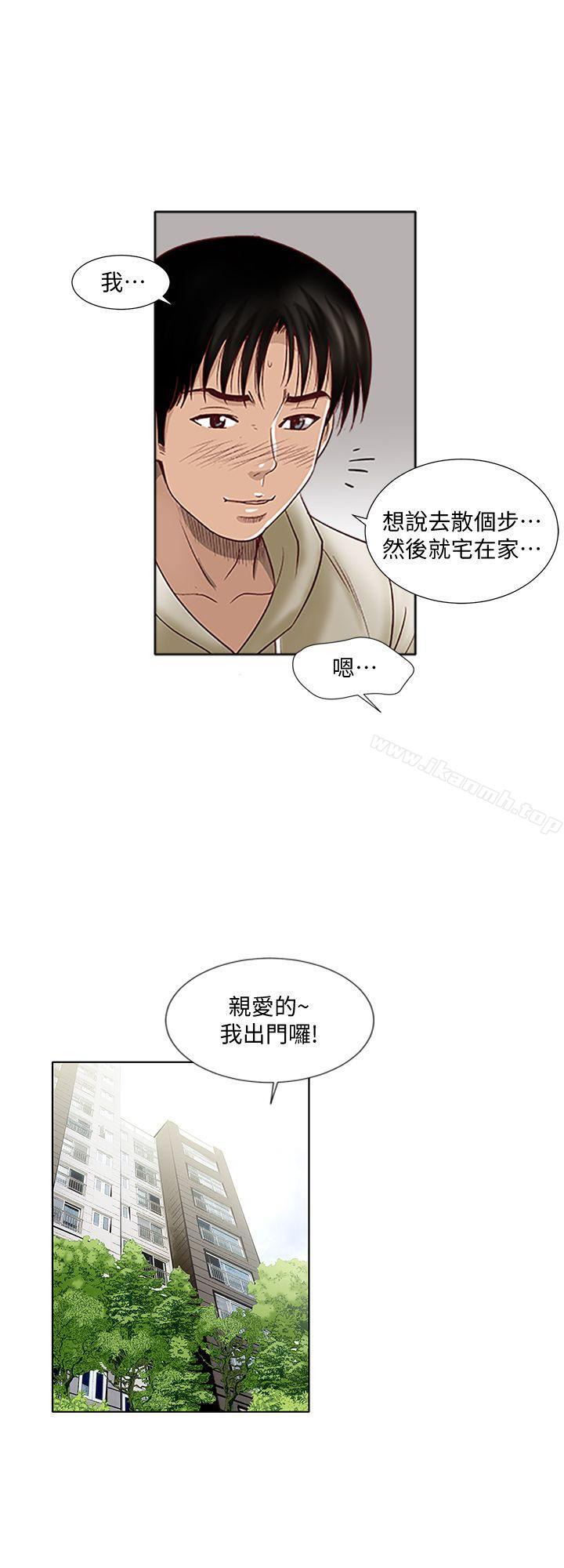 33P - 别人的老婆