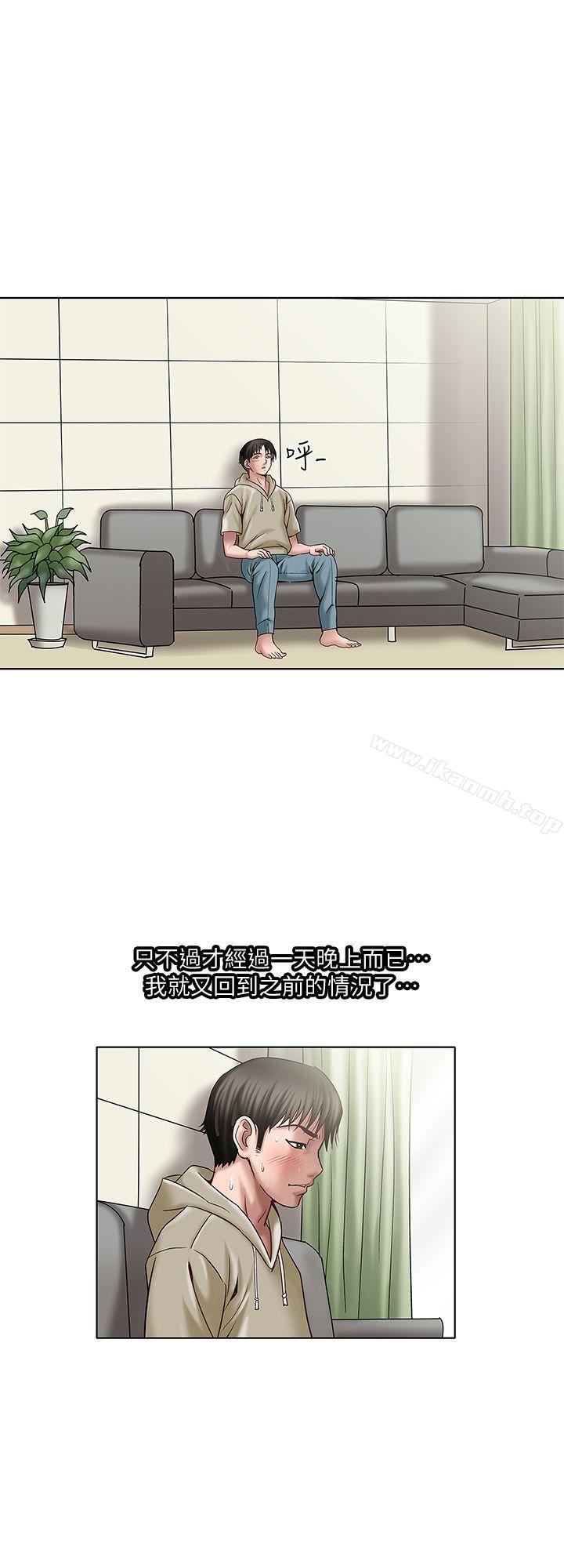 35P - 别人的老婆