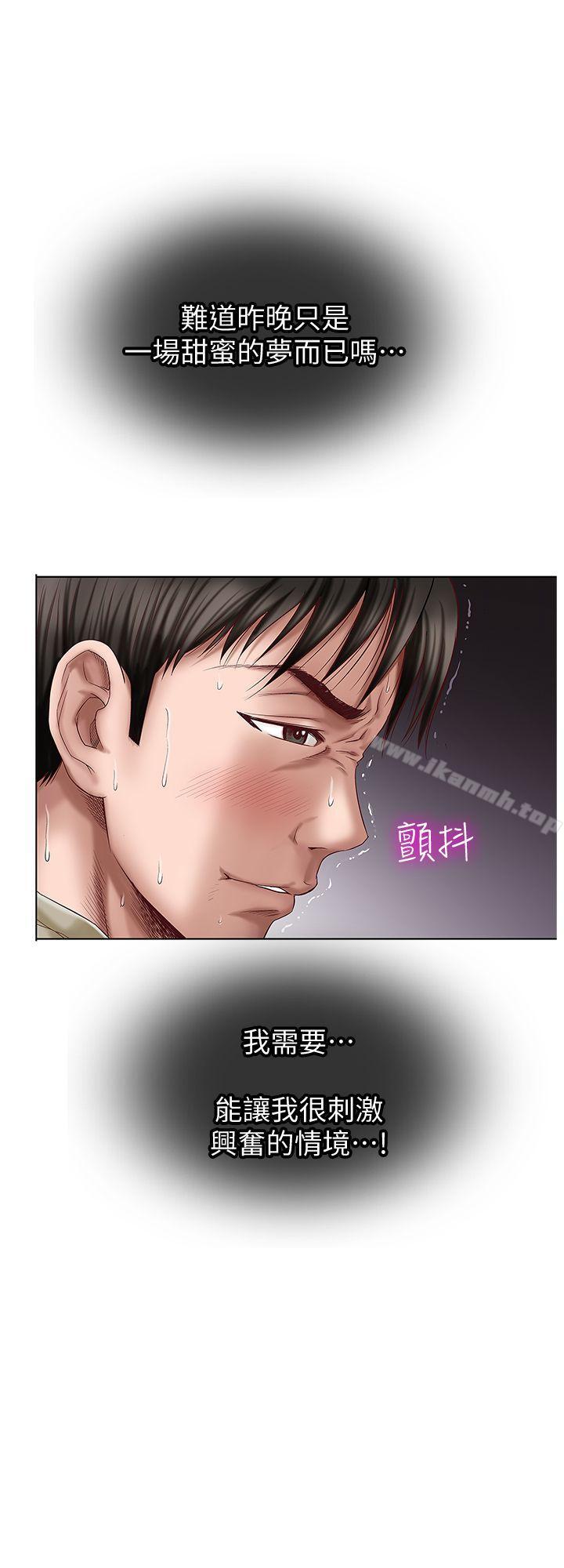 36P - 别人的老婆