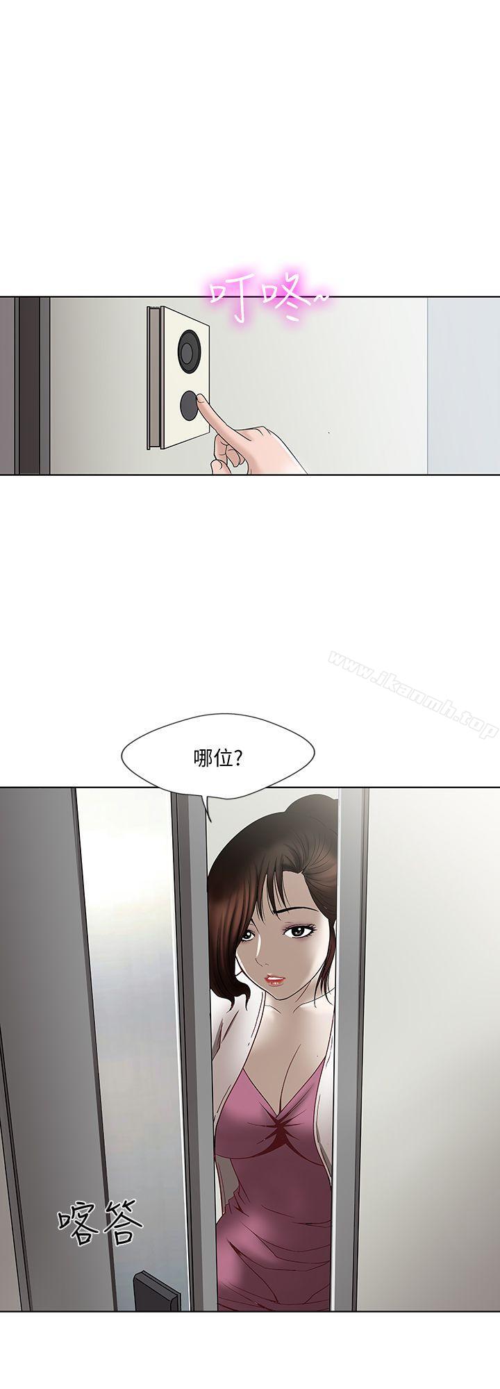 39P - 别人的老婆