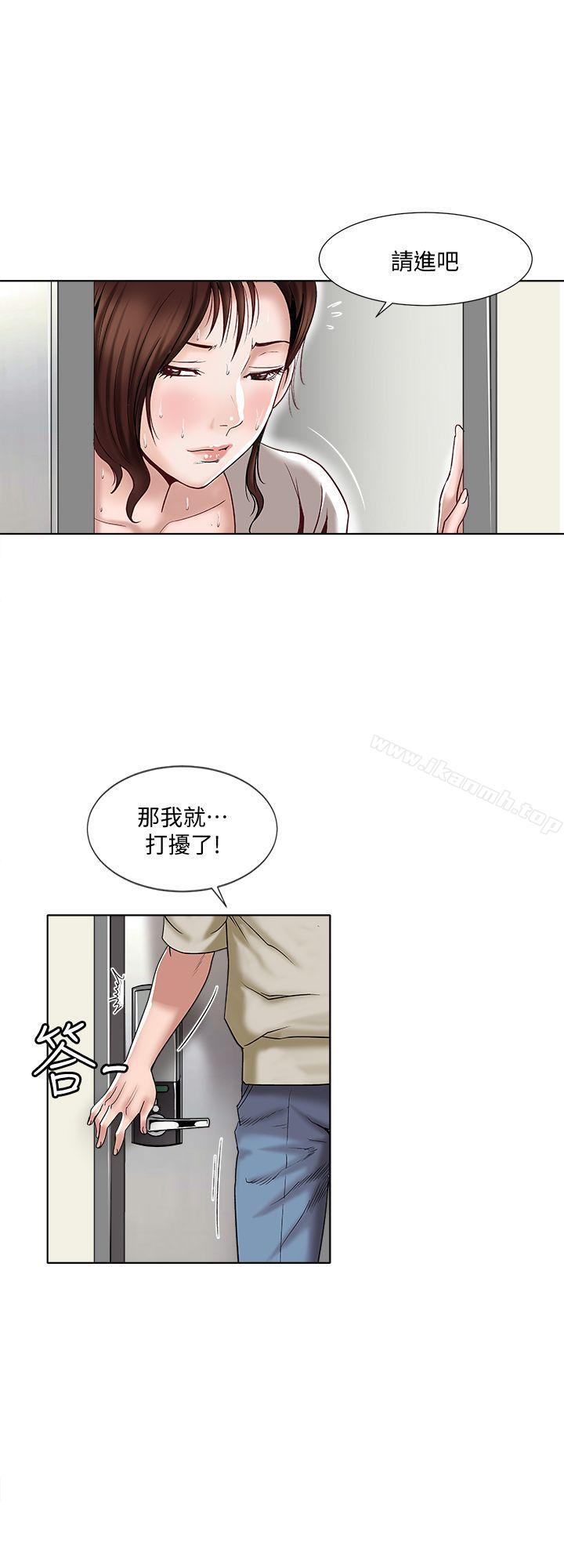 42P - 别人的老婆