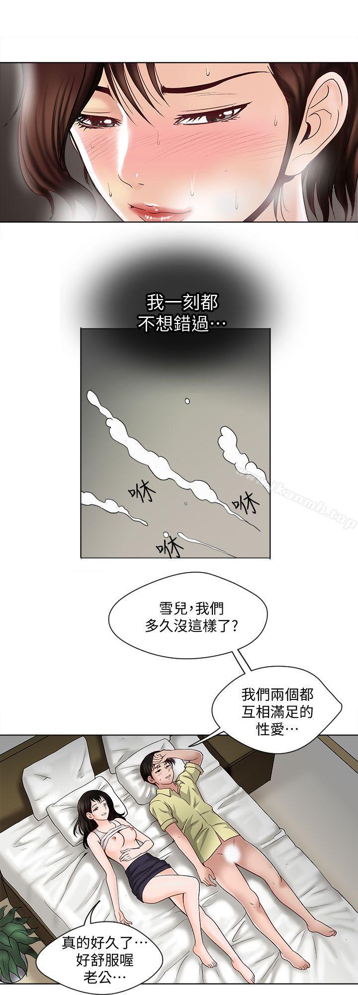 7P - 别人的老婆