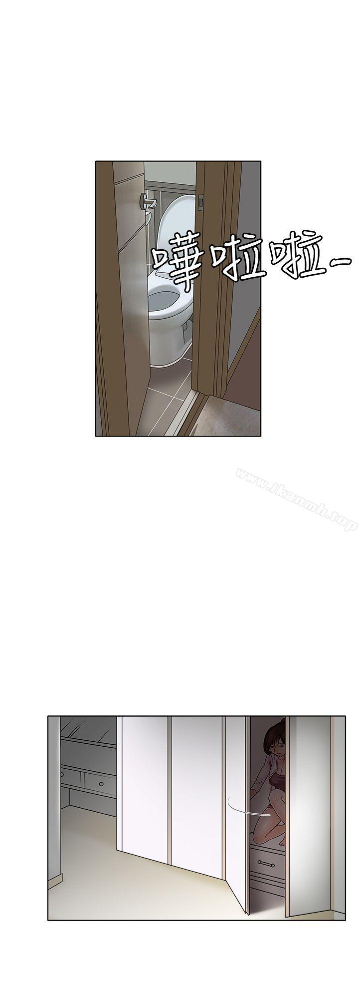 9P - 别人的老婆