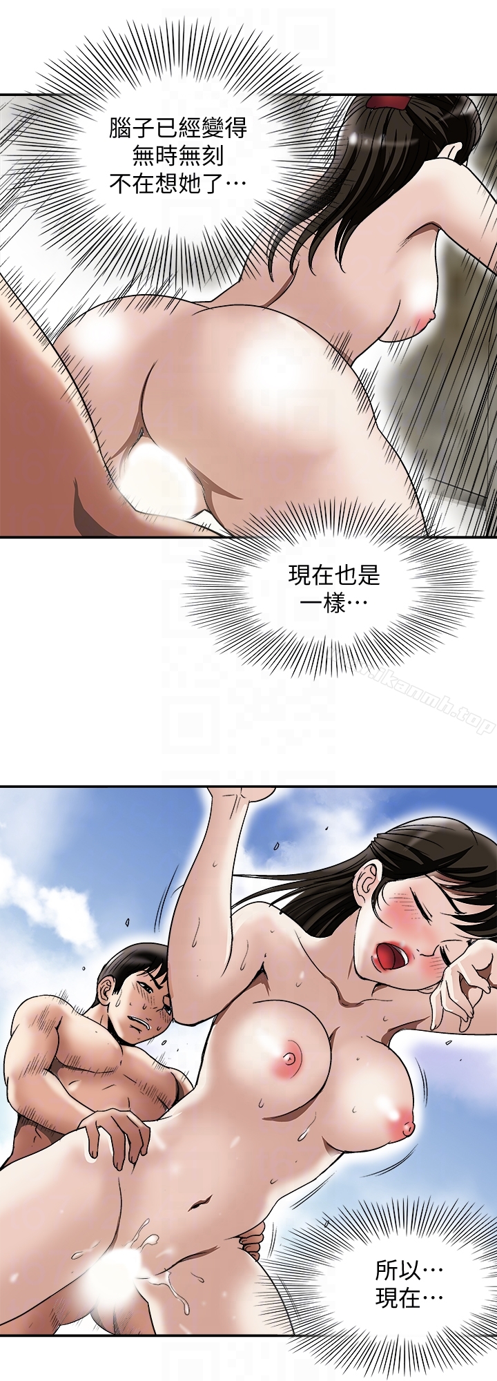 15P - 别人的老婆