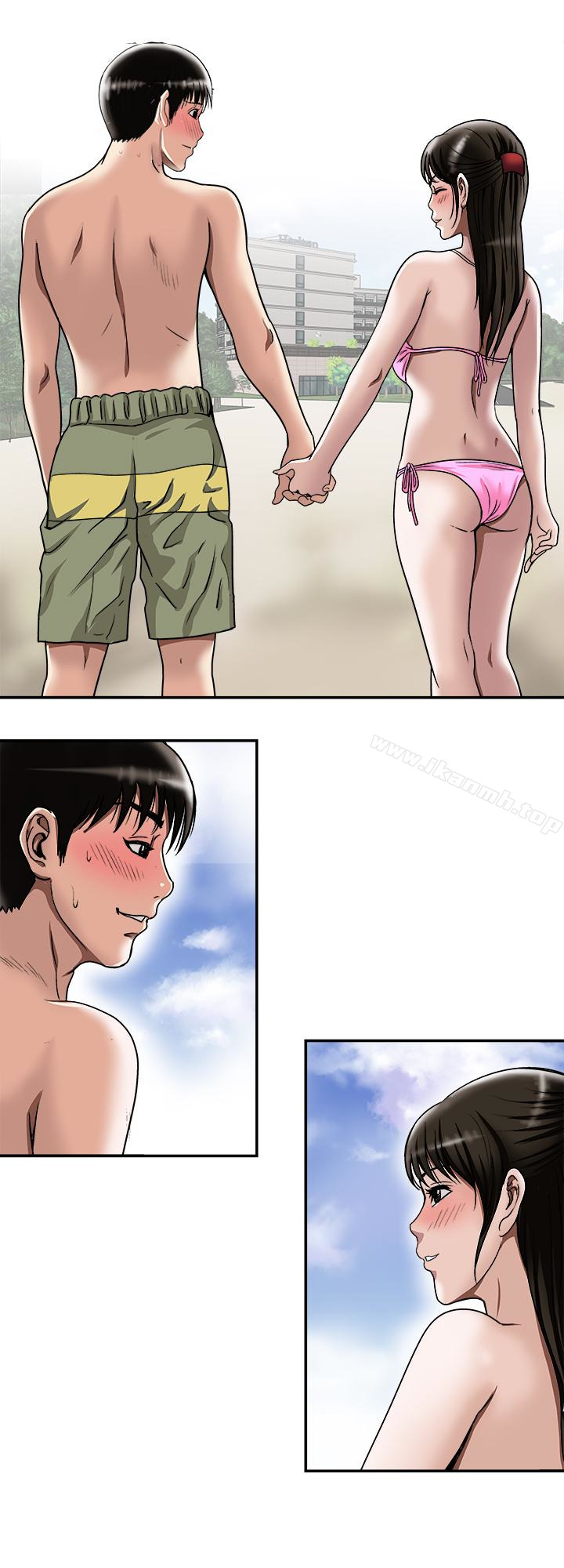 21P - 别人的老婆