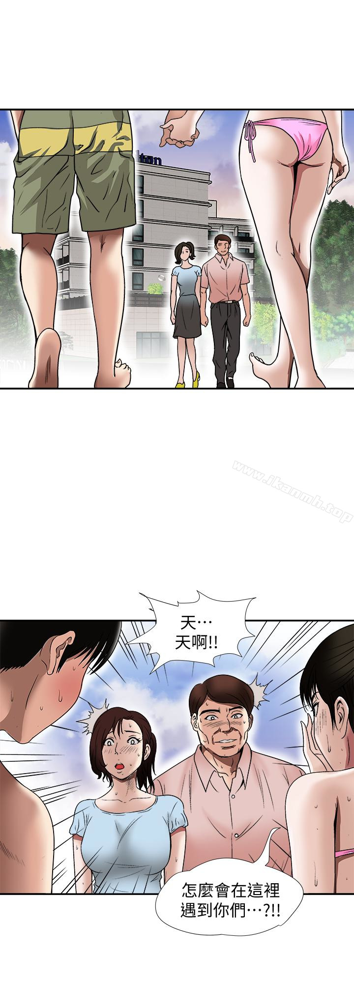 22P - 别人的老婆