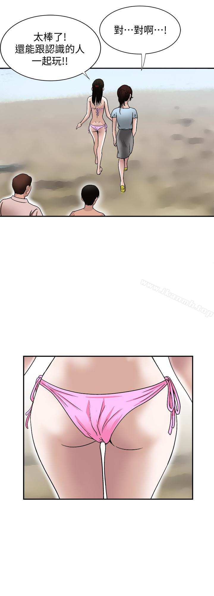24P - 别人的老婆