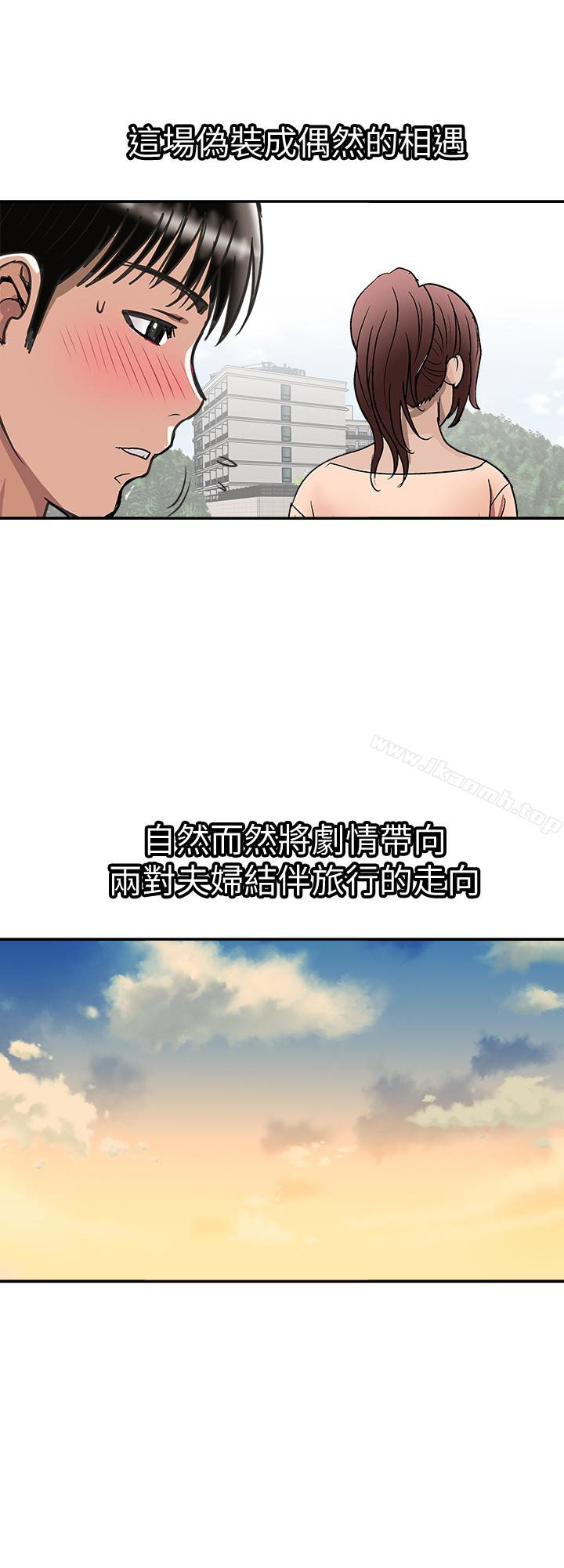 26P - 别人的老婆