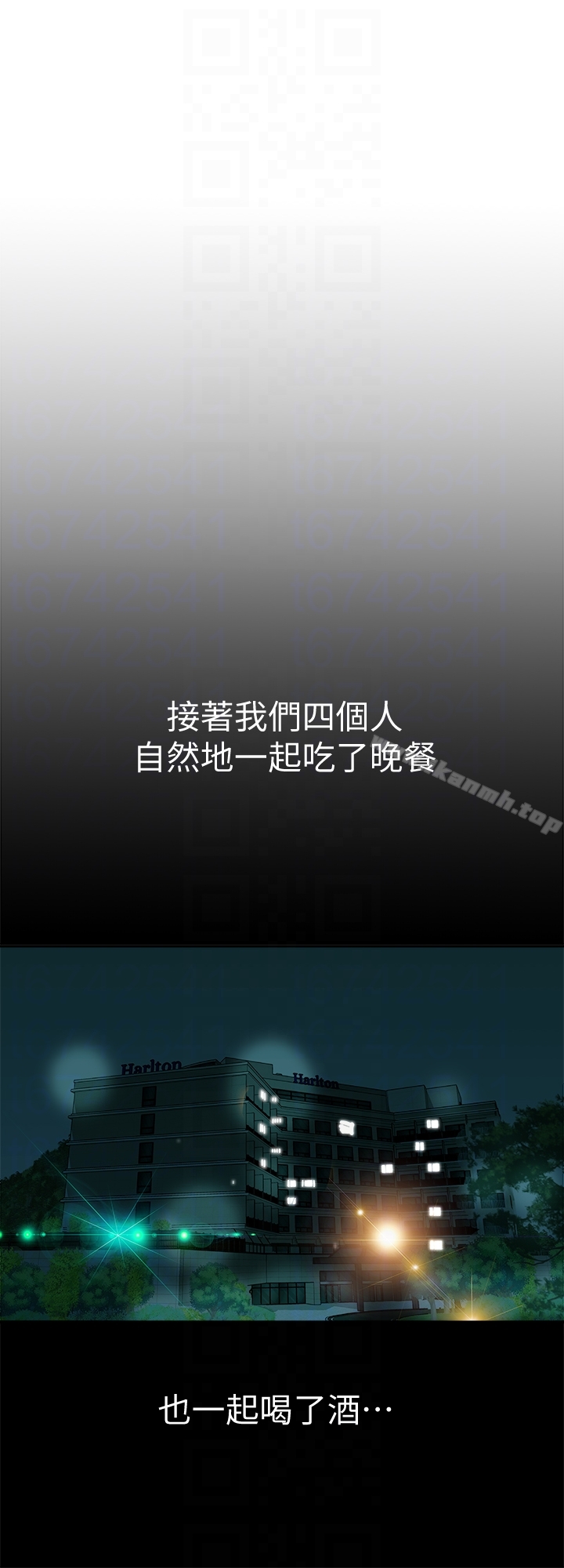 27P - 别人的老婆