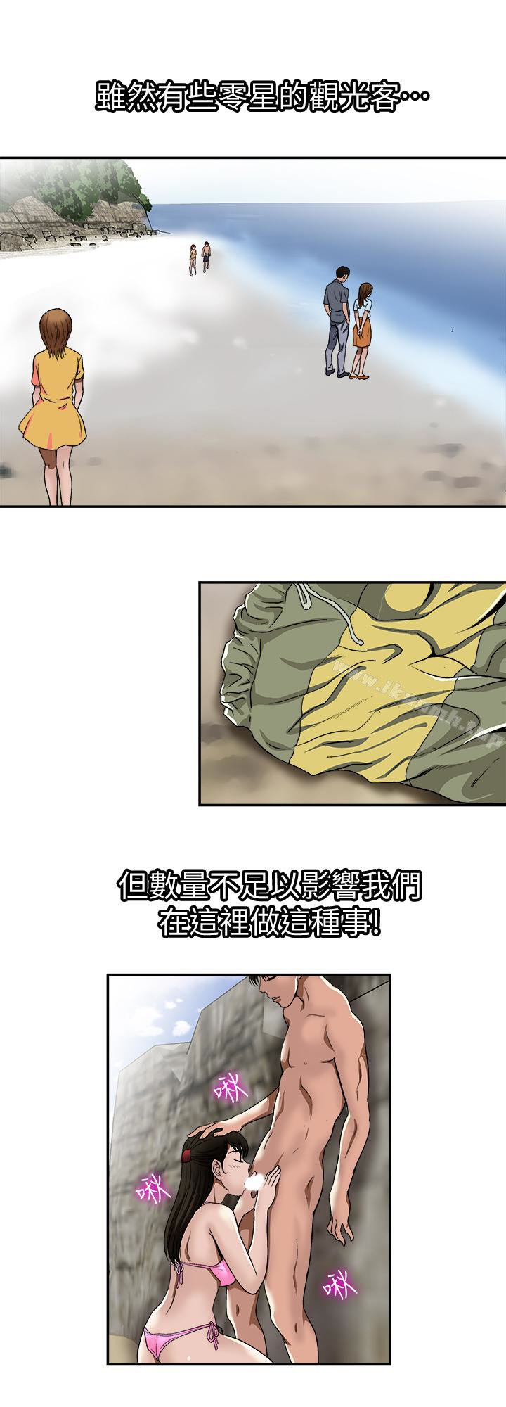6P - 别人的老婆