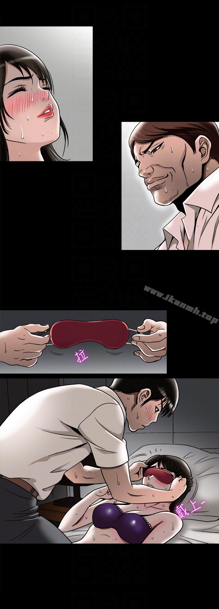 11P - 别人的老婆