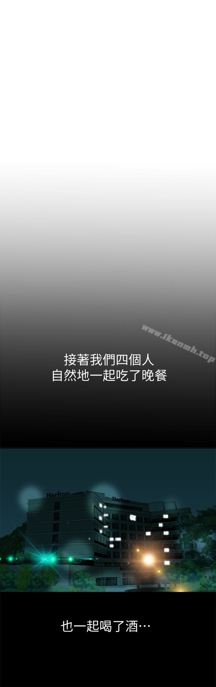 1P - 别人的老婆