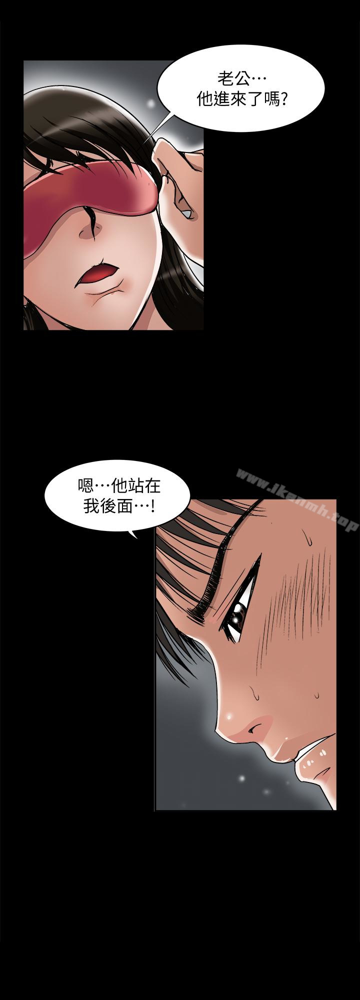 12P - 别人的老婆