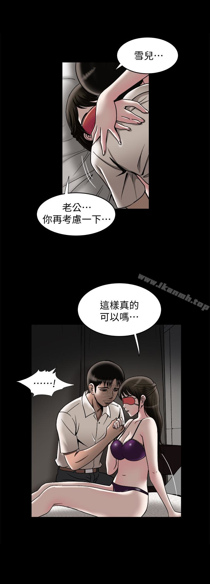13P - 别人的老婆