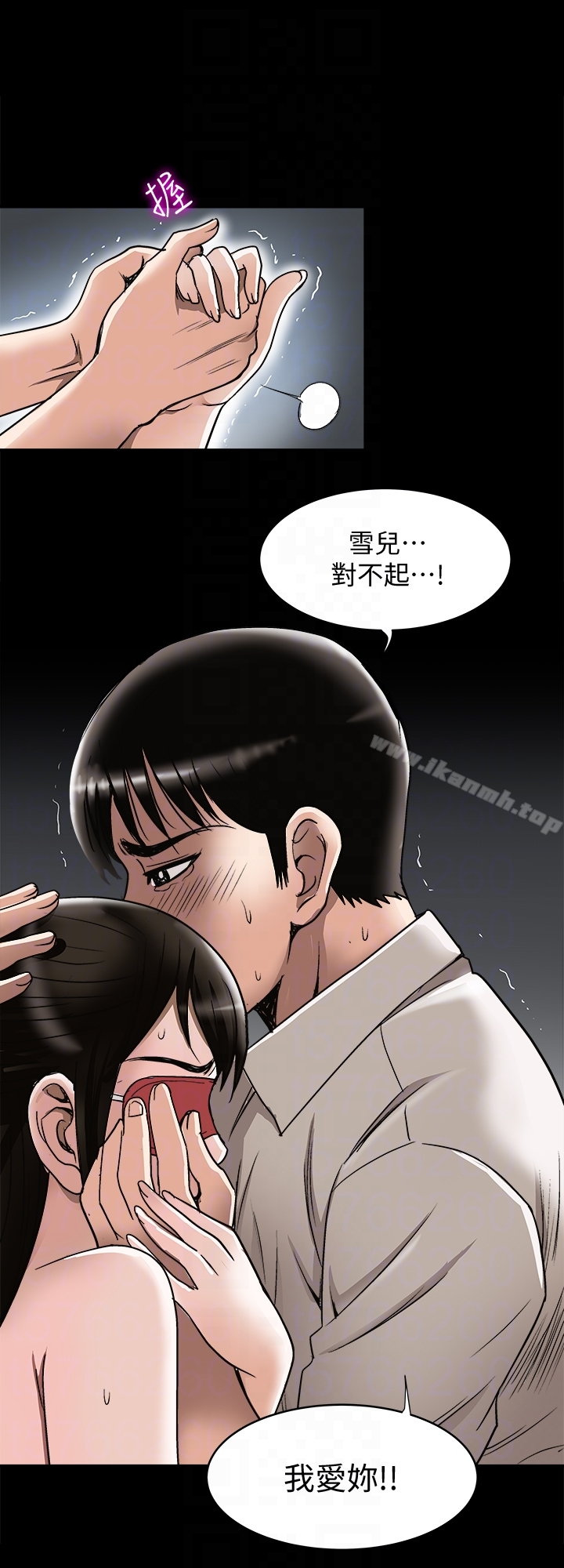 15P - 别人的老婆