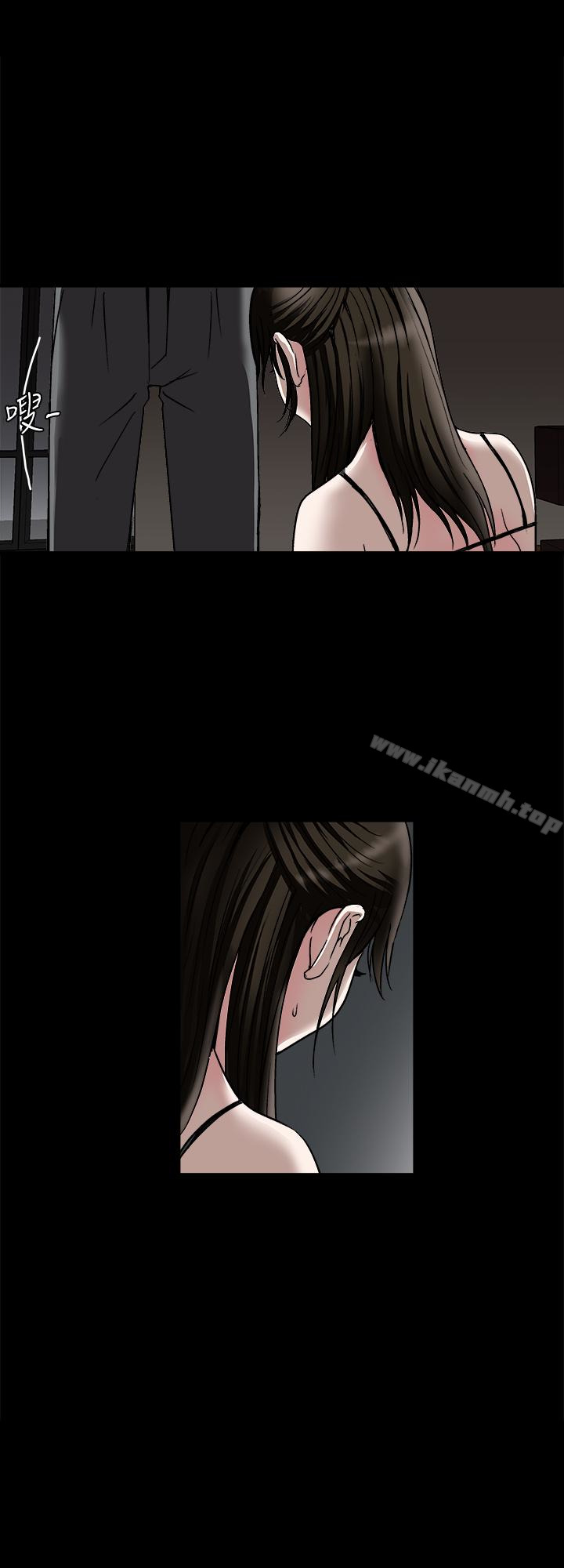 17P - 别人的老婆