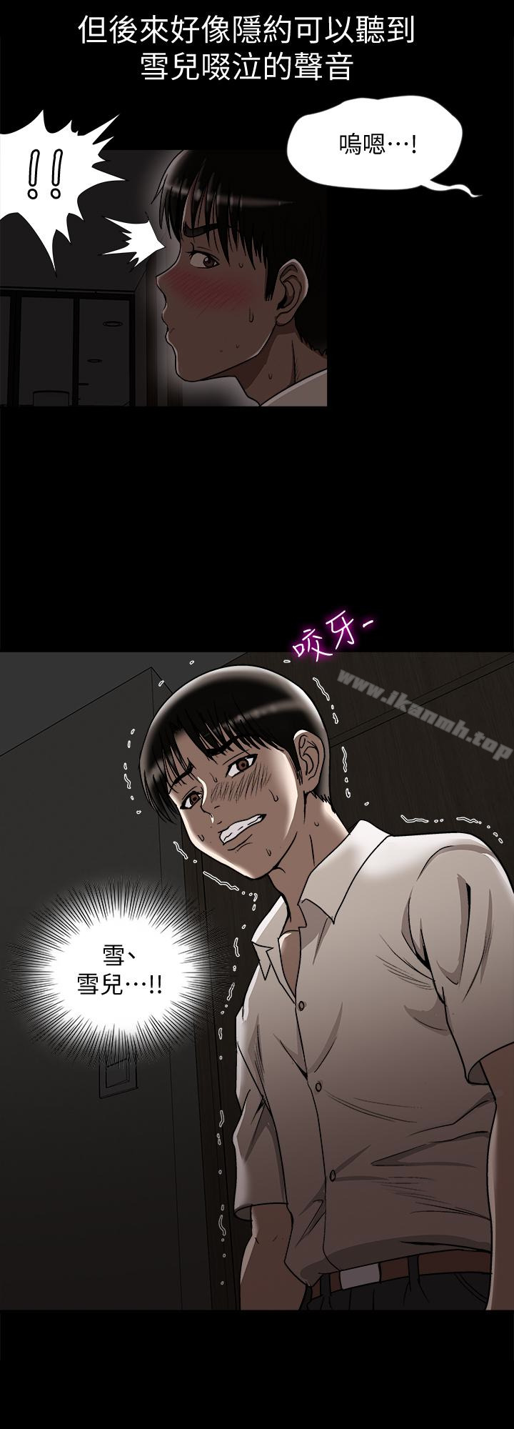 20P - 别人的老婆