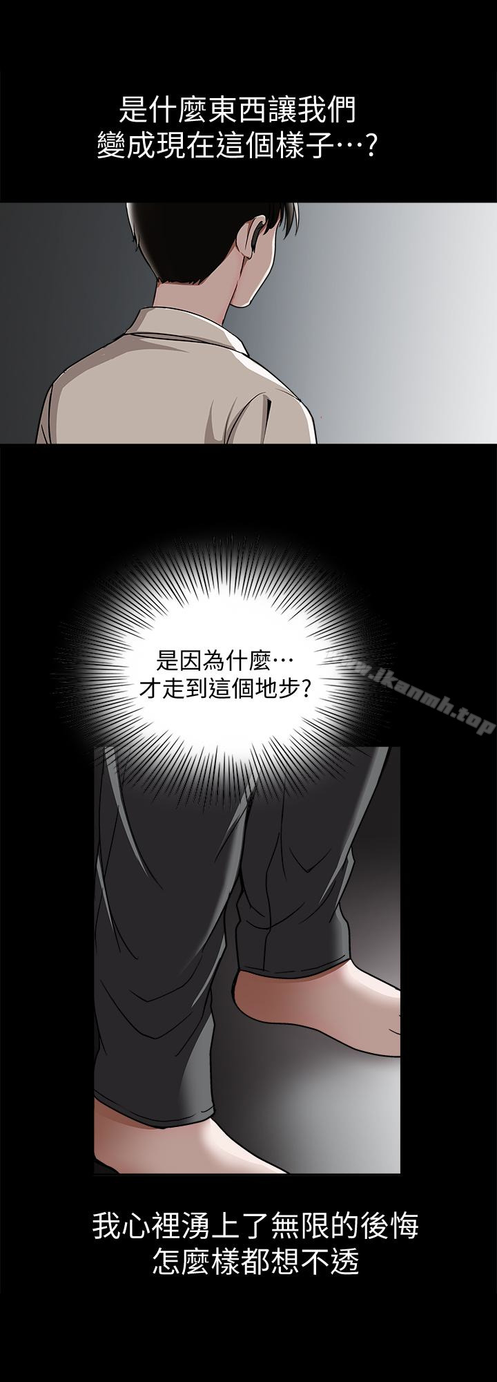 22P - 别人的老婆