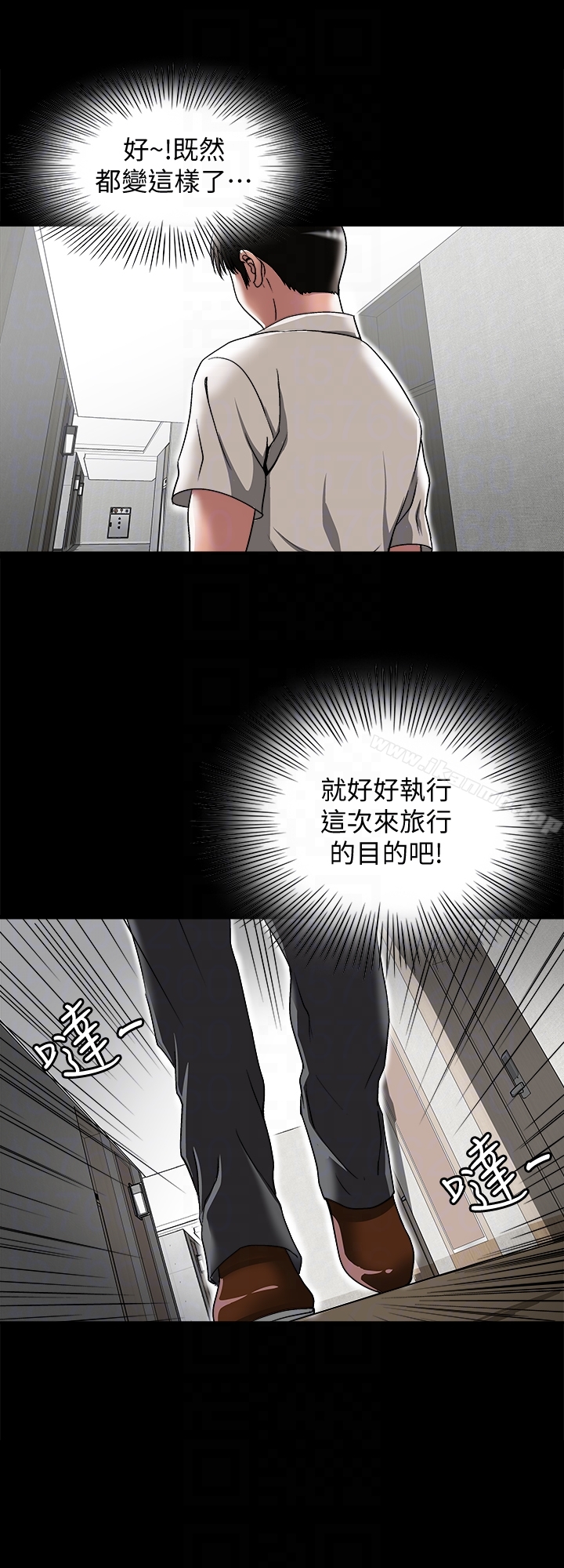 27P - 别人的老婆