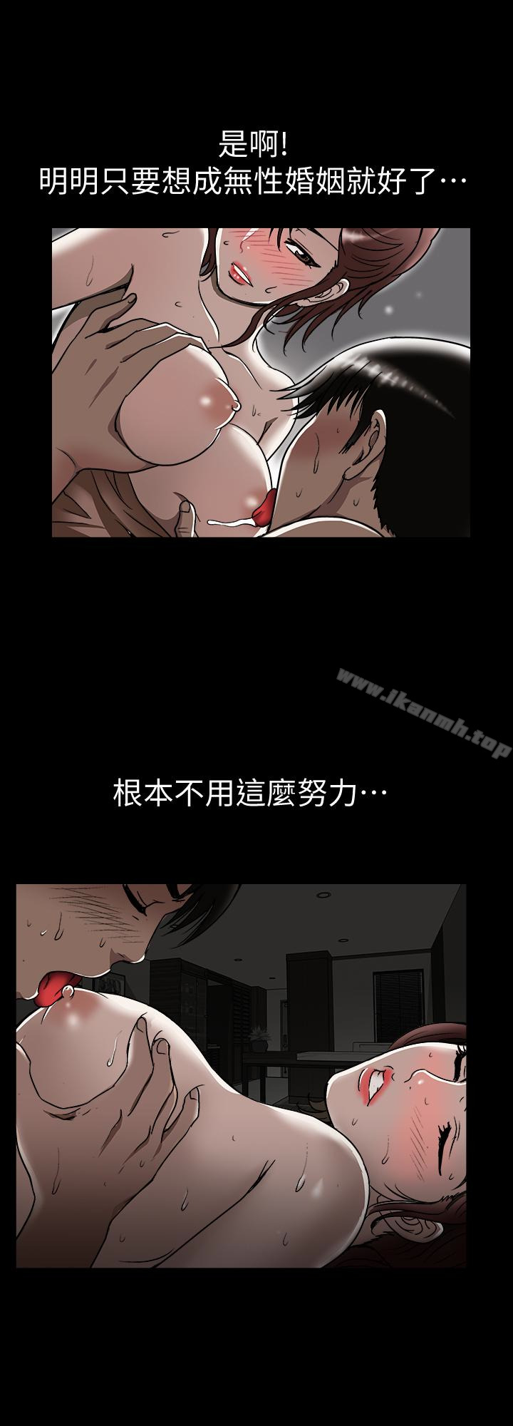 12P - 别人的老婆