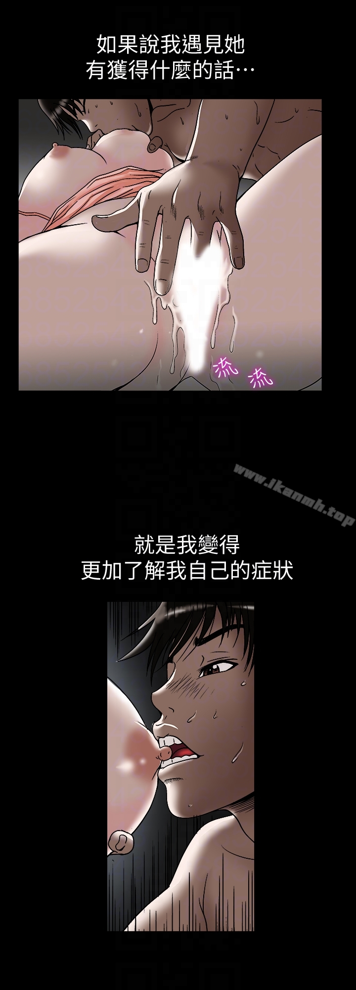 15P - 别人的老婆