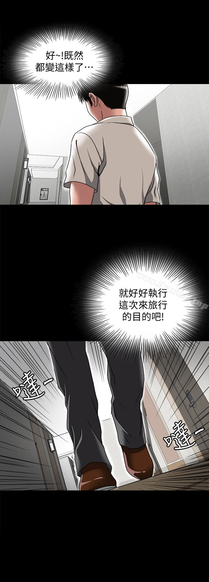 1P - 别人的老婆
