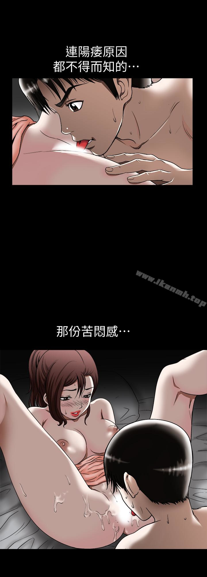17P - 别人的老婆