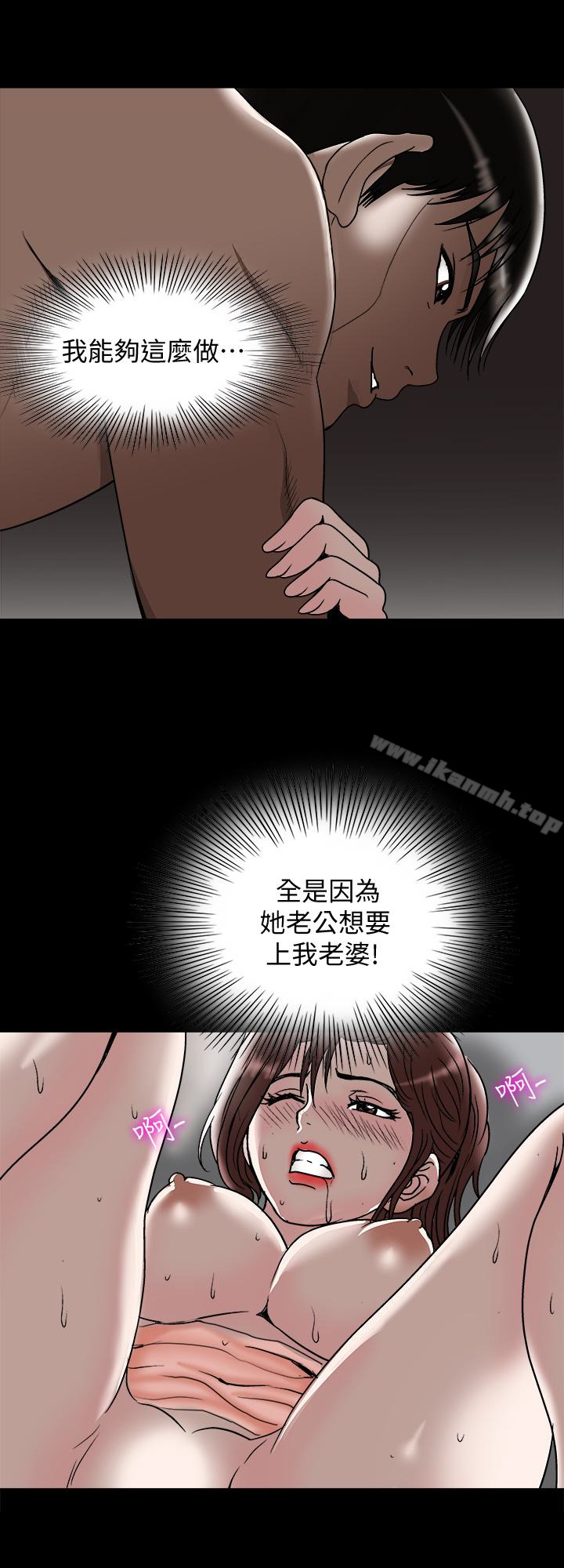 24P - 别人的老婆