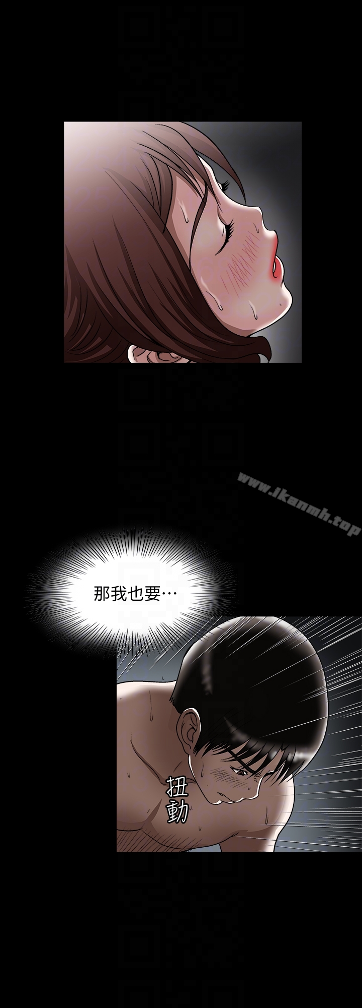 27P - 别人的老婆