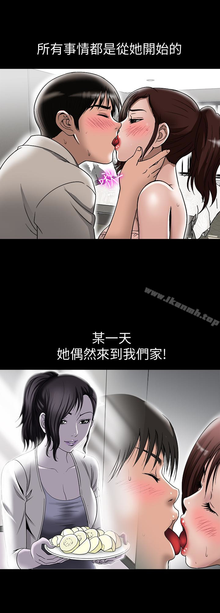 6P - 别人的老婆