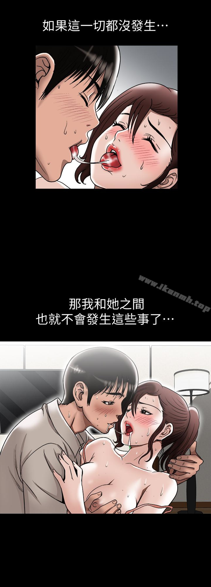 9P - 别人的老婆