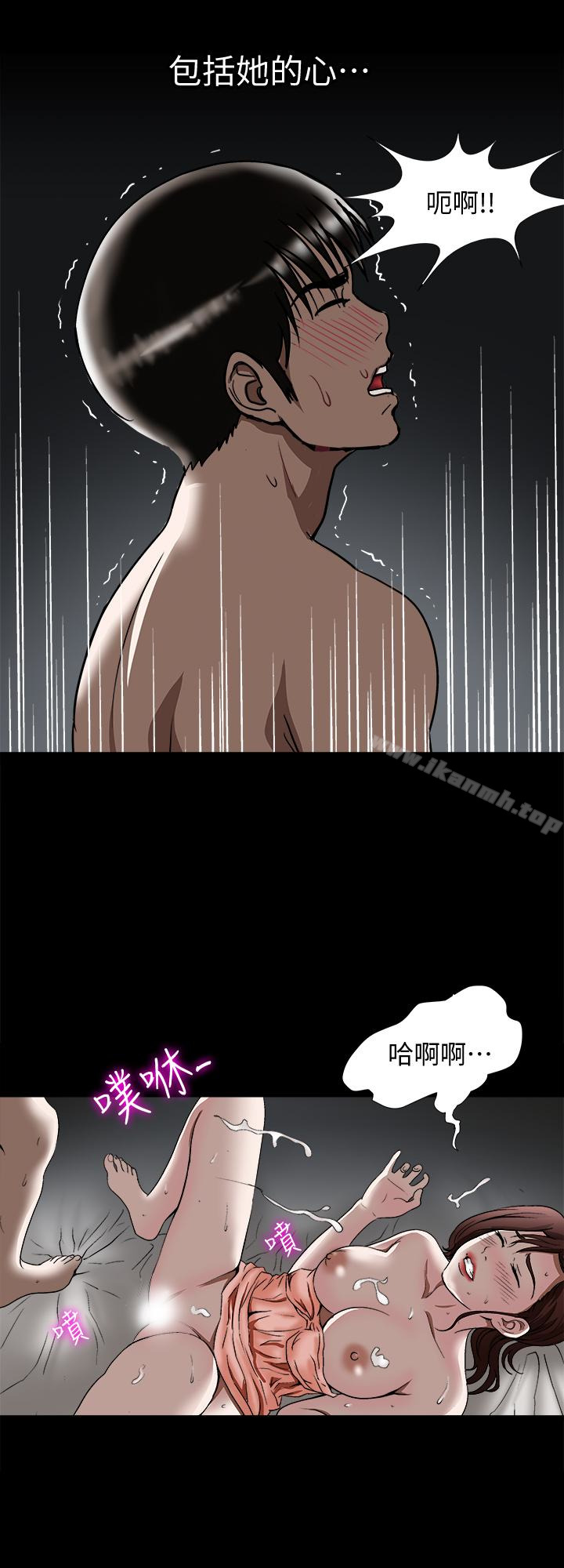 10P - 别人的老婆
