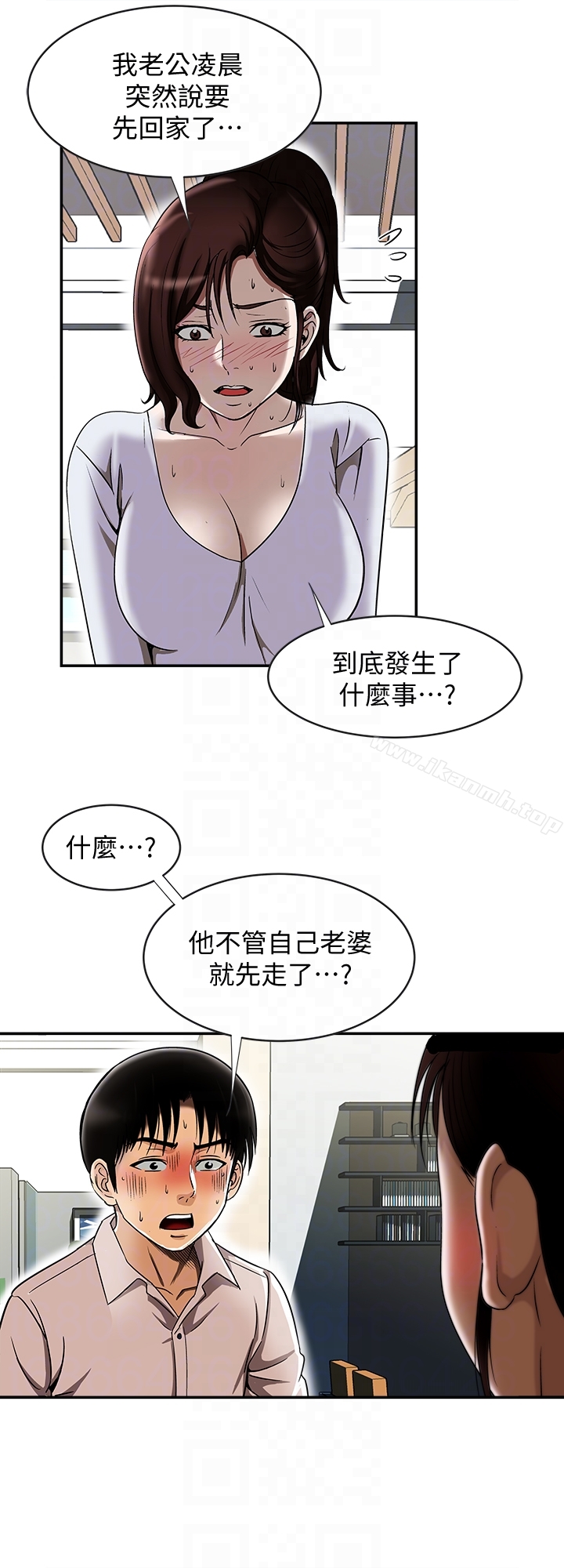 15P - 别人的老婆
