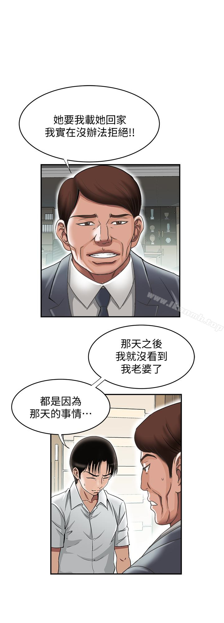 20P - 别人的老婆