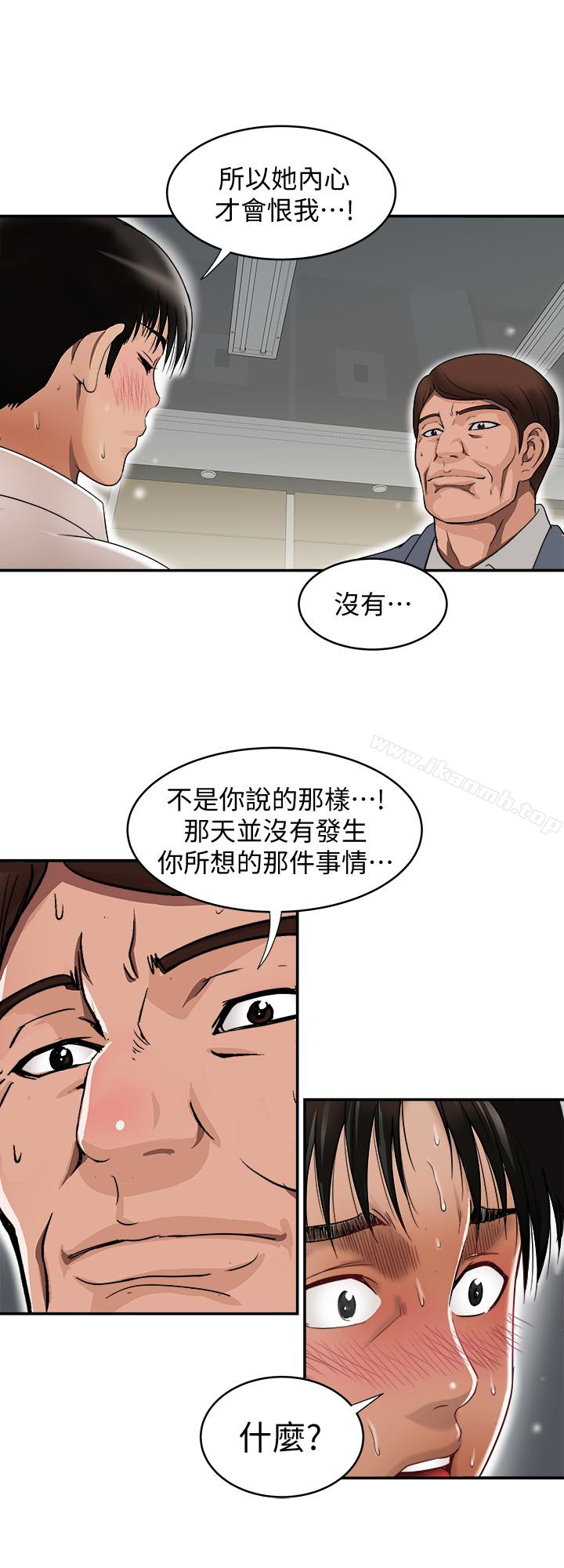 21P - 别人的老婆