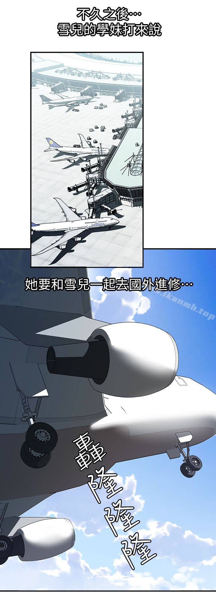 24P - 别人的老婆